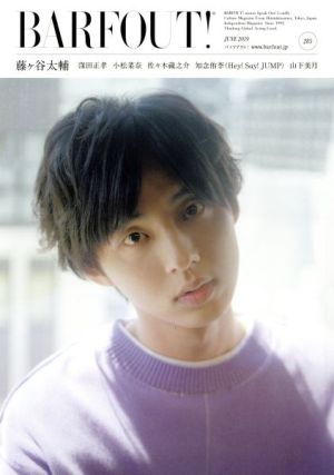 BARFOUT！(285) 藤ヶ谷太輔/窪田正孝/小松菜奈/佐々木蔵之介/知念侑李(Hey！Say！JUMP)/山下美月