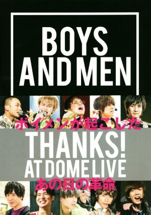 BOYS AND MEN THANKS！ AT DOME LIVE