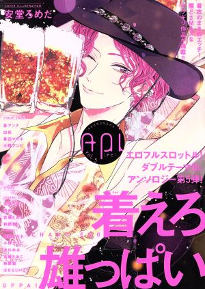 Api(vol.5) 花音C Apiシリーズ