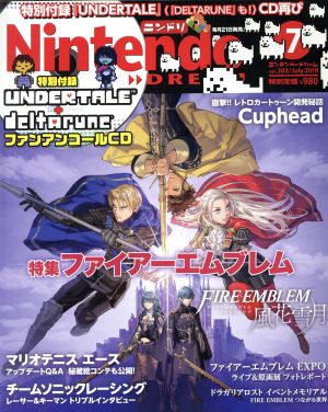 Nintendo DREAM(Vol.303 2019年7月号) 月刊誌