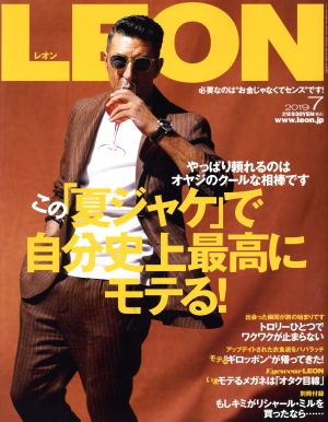 LEON(2019年7月号)月刊誌