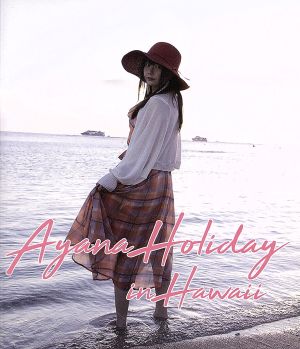 AYANA HOLIDAY in Hawaii(Blu-ray Disc)