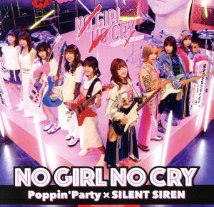 BanG Dream！:NO GIRL NO CRY(Blu-ray Disc付)