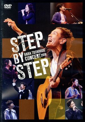 BABA TOSHIHIDE STEP BY STEP CONCERT 2018