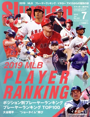Slugger(No.231 2019 Jul.7) 隔月刊誌