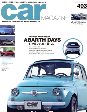 car MAGAZINE(493 2019年7月号) 月刊誌