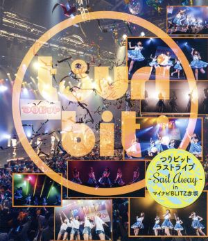 つりビットラストライブ ～Sail Away～ in マイナビBLITZ赤坂(Blu-ray Disc)