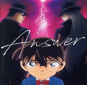 名探偵コナン:ANSWER(名探偵コナン盤)