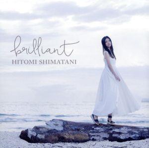 brilliant(MUSIC DVD付)