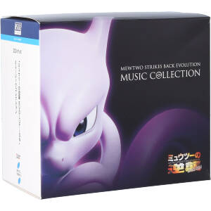 ポケットモンスター:「ミュウツーの逆襲 EVOLUTION」ミュージックコレクション(初回生産限定盤)(2Blu-spec CD2)