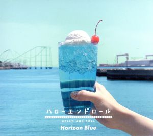 Horizon Blue