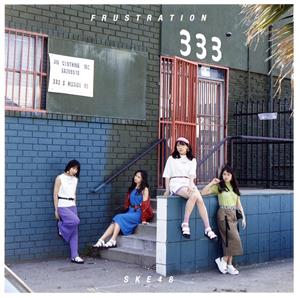 FRUSTRATION(TYPE-C)(通常盤)(DVD付)