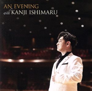 AN EVENING with KANJI ISHIMARU(Blu-spec CD2)