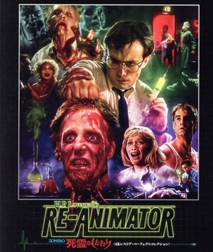 マニアック・コップ/地獄のマッドコップ(Blu-ray Disc) 中古DVD