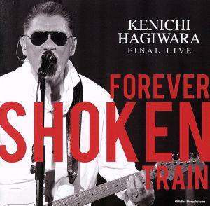 Kenichi Hagiwara Final Live ～Forever Shoken Train～ @Motion Blue Yokohama(DVD付)