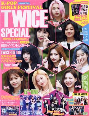 K-POP GIRLS FESTIVAL TWICE SPECIAL M.B.MOOK