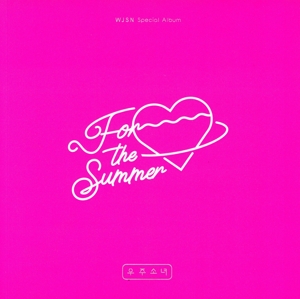 【輸入盤】For The Summer