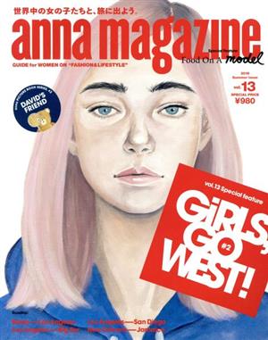 anna magazine(vol.13)
