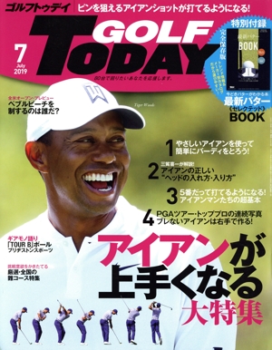 GOLF TODAY(2019年7月号) 月刊誌