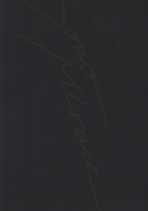 SID 15th Anniversary GRAND FINAL at 横浜アリーナ ～その未来へ～(通常版)