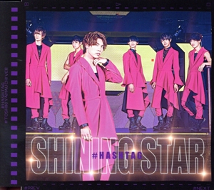 SHINING STAR(山内智貴ver.)(初回生産限定盤)