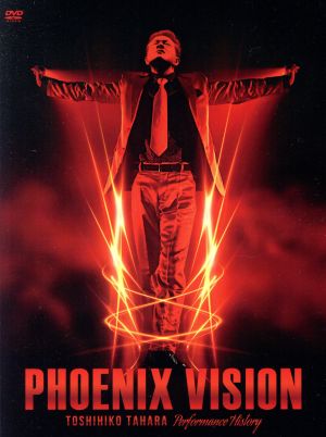 PHOENIX VISION～TOSHIHIKO TAHARA Performance History～