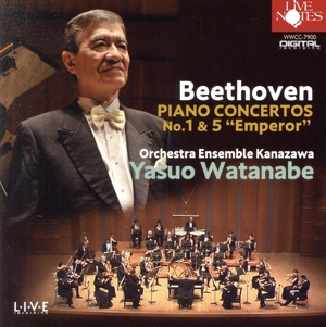 ベートーヴェン:ピアノ協奏曲第1&5番「皇帝」