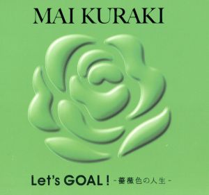 Let's GOAL！～薔薇色の人生～(初回限定盤 Green)