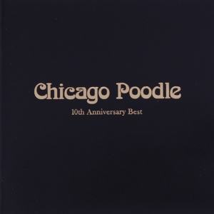 10th Anniversary Best(通常盤)