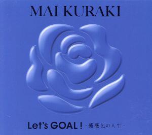 Let's GOAL！～薔薇色の人生～(初回限定盤 Blue)