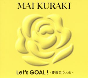 Let's GOAL！～薔薇色の人生～(初回限定盤 Yellow)