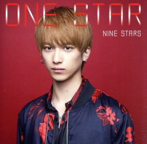 ONE STAR(初回限定 中村昌樹盤)