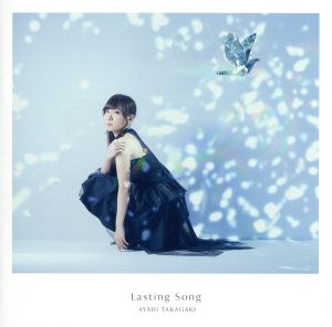 Lasting Song(初回生産限定盤)(DVD付)