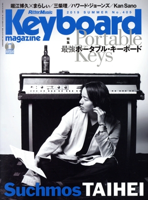 Keyboard magazine(No.405 2019 SUMMER) 季刊誌