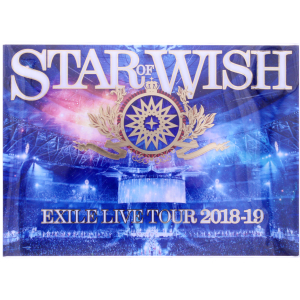 EXILE LIVE TOUR 2018-2019 “STAR OF WISH