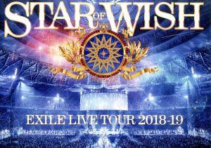 EXILE LIVE TOUR 2018-2019 “STAR OF WISH