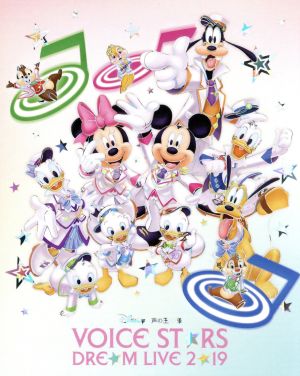 Disney 声の王子様 Voice Stars Dream Live 2019(Blu-ray Disc)(初回生産限定版)