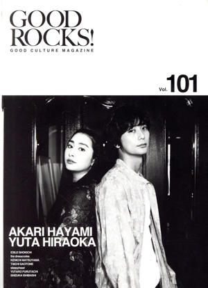 GOOD ROCKS！(Vol.101) GOOD CULTURE MAGAZINE