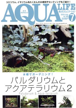 AQUA LIFE(Vol.480 2019年7月号)月刊誌