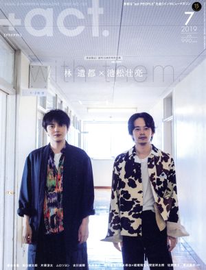 +act.(2019年7月号) 月刊誌