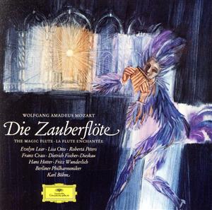 モーツァルト:歌劇「魔笛」(2SHM-CD)
