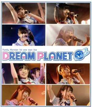 ピュアリーモンスター1stワンマンライブ「DREAM PLANET」(Blu-ray Disc)