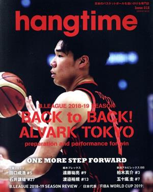 hangtime(Issue 012)特集 BACK to BACK！ALVARK TOKYOGEIBUN MOOK