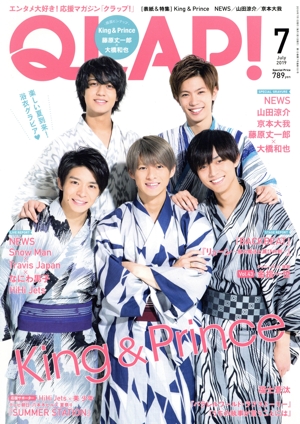 QLAP！(2019年7月号) 月刊誌