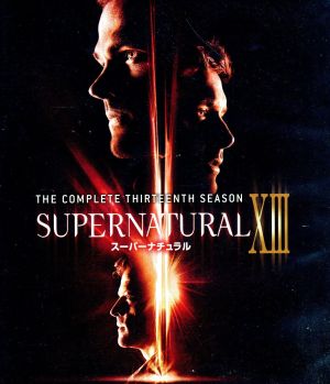 SUPERNATURAL＜サーティーン＞コンプリート・セット(Blu-ray Disc)