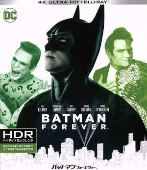 バットマン フォーエヴァー(4K ULTRA HD+デジタル・リマスター ブルーレイ)(Blu-ray Disc)