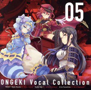 ONGEKI Vocal Collection 05