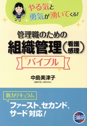 イラストレクチャー 認知神経科学 心理学と脳科学が解くこころの