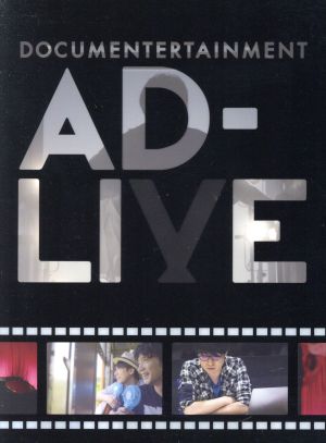 ドキュメンターテイメント AD-LIVE(完全生産限定版)(Blu-ray Disc)