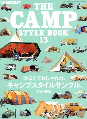 THE CAMP STYLE BOOK(13)ゆるくてオシャレな、キャンプスタイルサンプル。2019春夏NEWS mook 別冊GO OUT